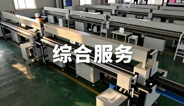 深圳市创天兴科技有限公司