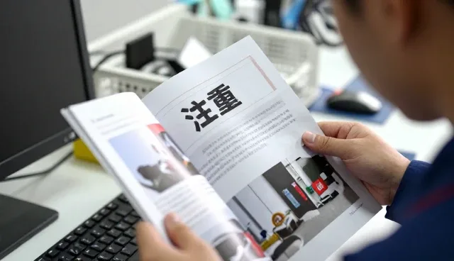 软件研发安装调试：深圳市创天兴科技有限公司经验谈